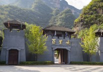 “信用+”应用助力保定文旅产业发展