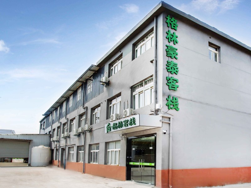 格林客栈，旅途中向往之家