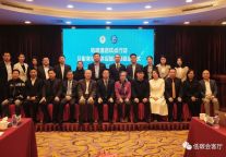 8月16日华住集团合作交流会|酒店ESG在行动