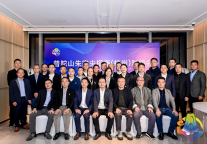 普陀山朱家尖招商对接会成功举办