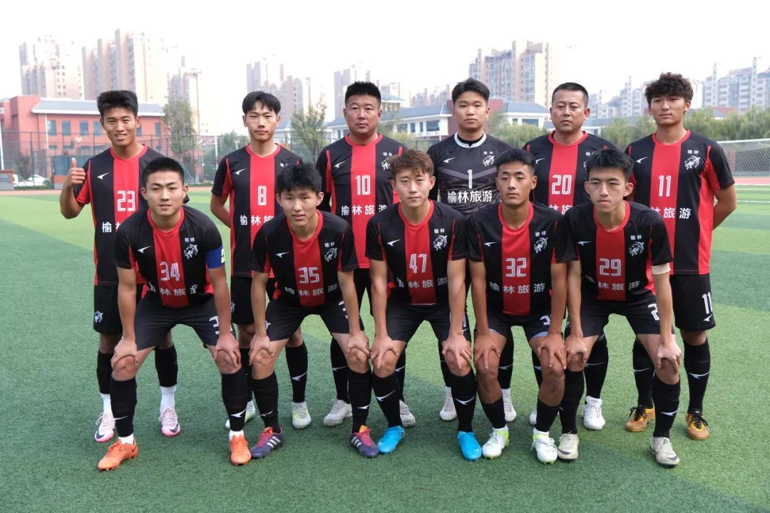 榆林旅投漠北矿工足球队在省级总决赛中，首战告捷！