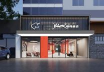 中端酒店开启加速度，YUNIK品牌锚定年轻化迎来黄金期