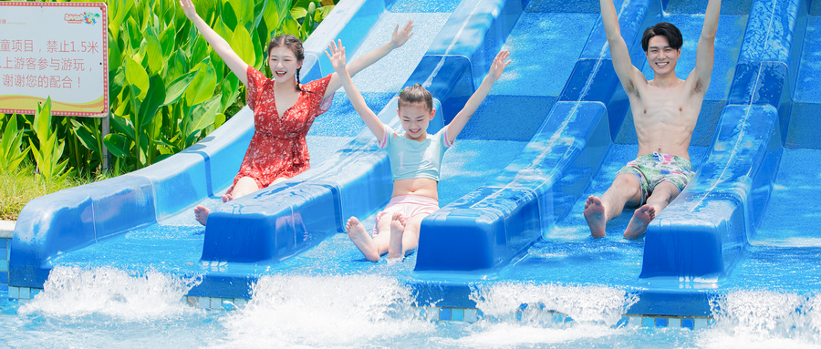 资阳方特水世界将于2025年6月28日开园