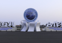 上海合作组织成员国将打造更多优秀文化和旅游项目