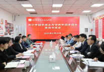 吉林市国资委和文旅集团考察团到访孔子文旅集团