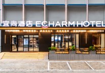 黄金区位+品质服务：宜尚酒店深圳新店开业即实现满房