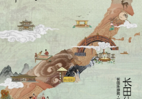 雅阁酒店集团|红木房雅阁璞邸酒店携手长田乐游苑邀您共赏花月秀