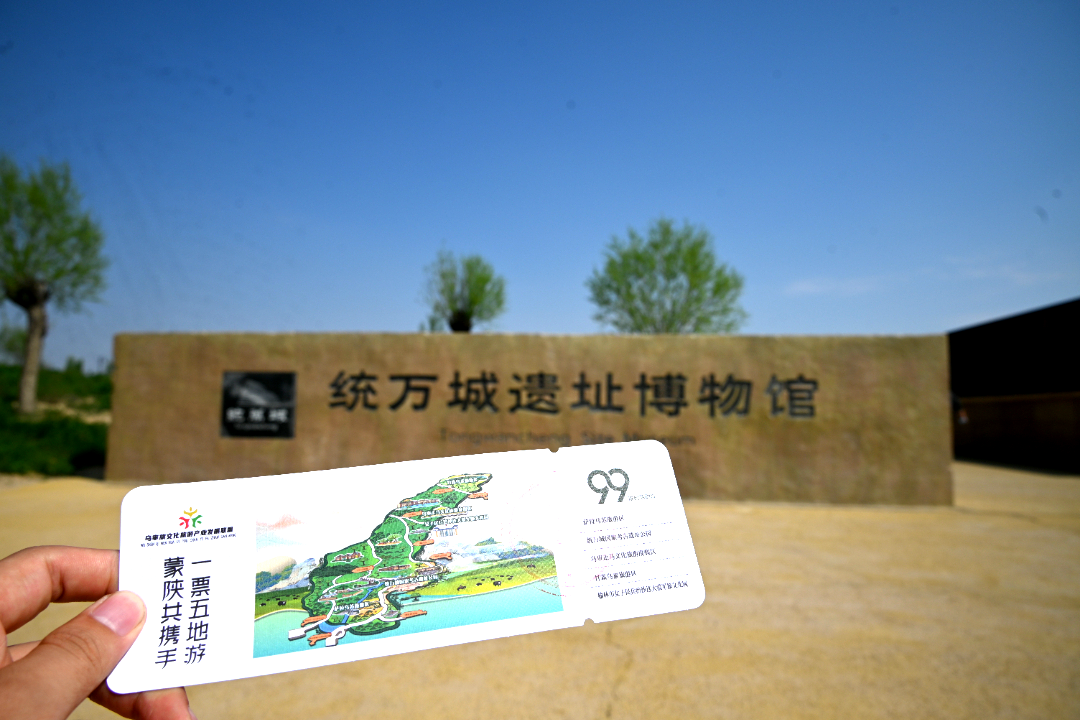 五一假期首日，榆林文旅旗下各项目人气满满