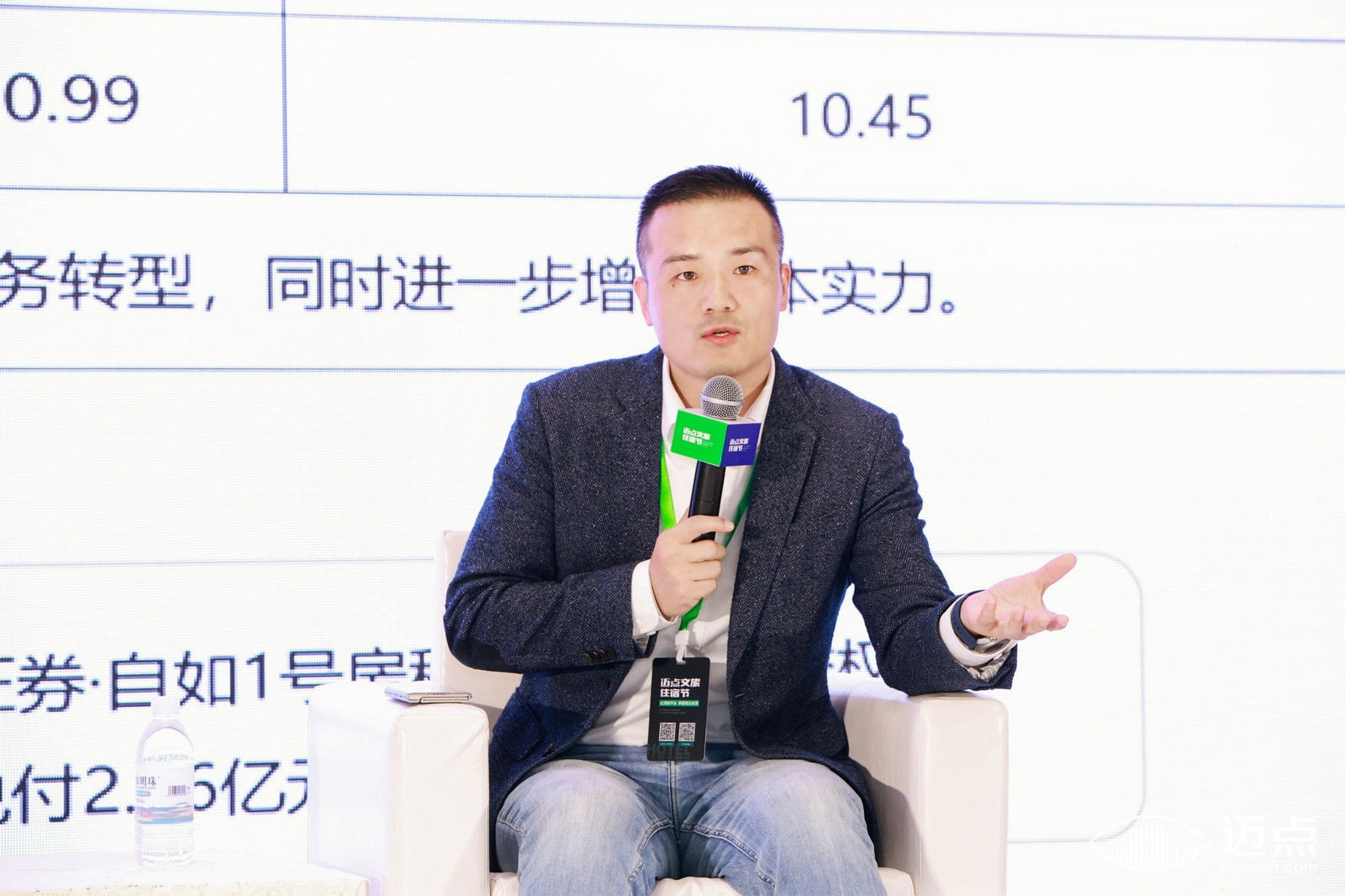 小河迷仓青春社区总经理池锋.jpg