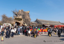 洪洞大槐树景区第十九届民俗中国年盛大启幕 新春好戏连台