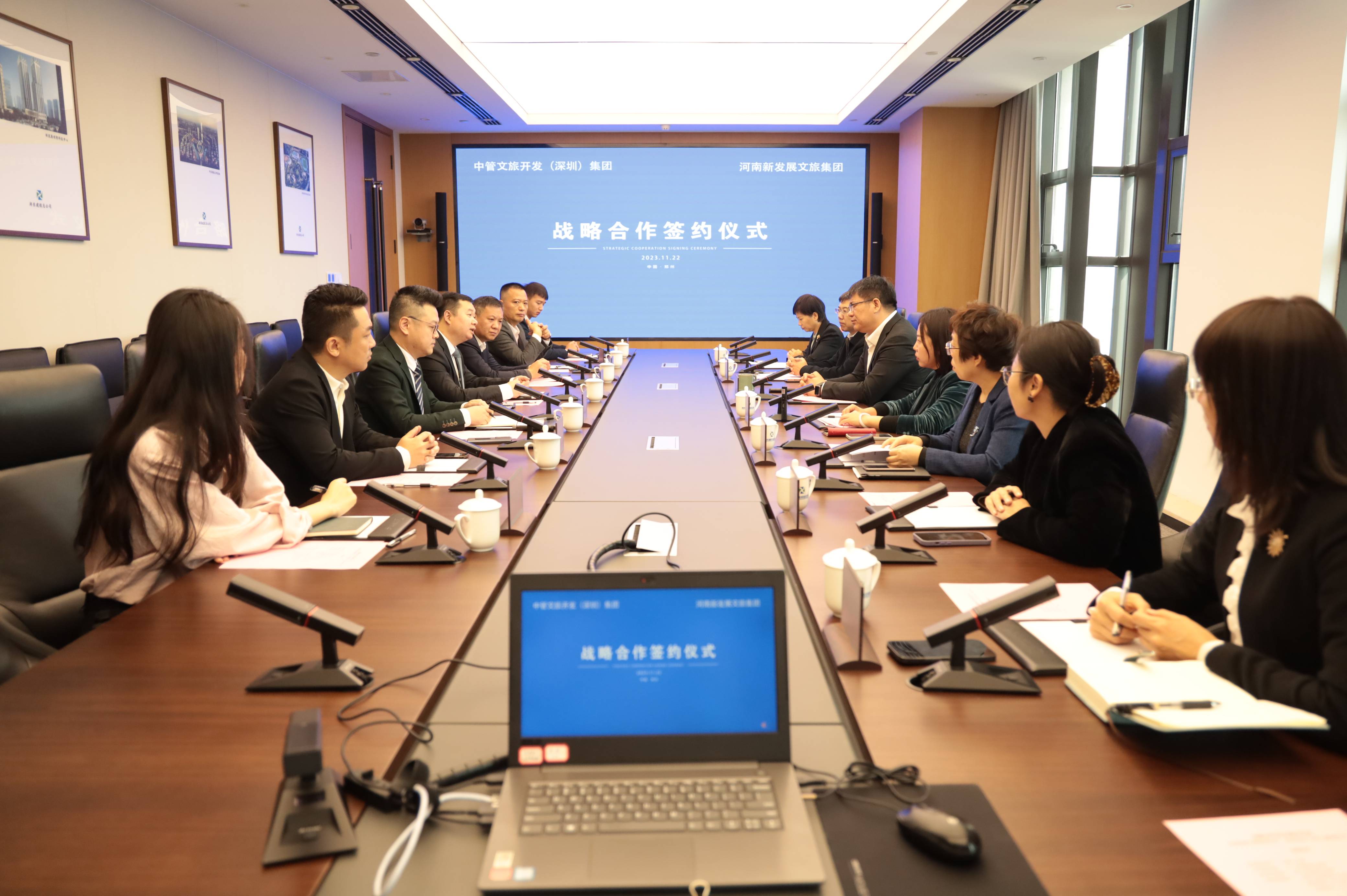 中管文旅集团与新发展文旅集团签署战略合作协议 