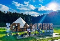 2024年明月山自媒体创作者优免政策暨新媒体奖励办法