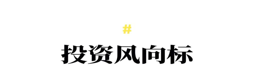 7月CPI涨幅扩大旅游酒店价格环比上涨；“大地震”预警影响日本住宿业 迈点早报(图2)