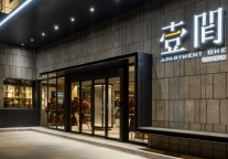 何以撬动华东市场？央企品牌壹间公寓的布局谋略