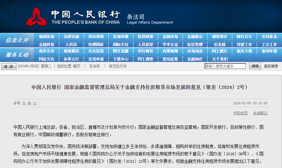企业微信截图_17047787837167.png