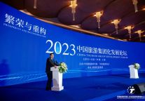 喜讯！台州府城成功入选2023旅游创业创新示范案例