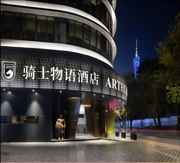 骑士特调登场 | 入夜仪式