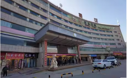 茹河大酒店.png