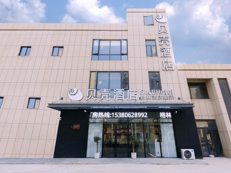 贝壳酒店，来淮安尽兴游玩   