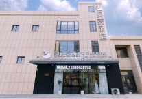 贝壳酒店，来淮安尽兴游玩   