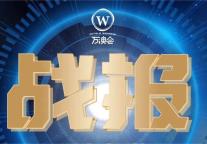 Plus版“国庆长假”落幕，万澳酒店品牌完美收官