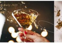 雅阁酒店集团|雅阁璞邸酒店岁末，个性定制华彩乐章