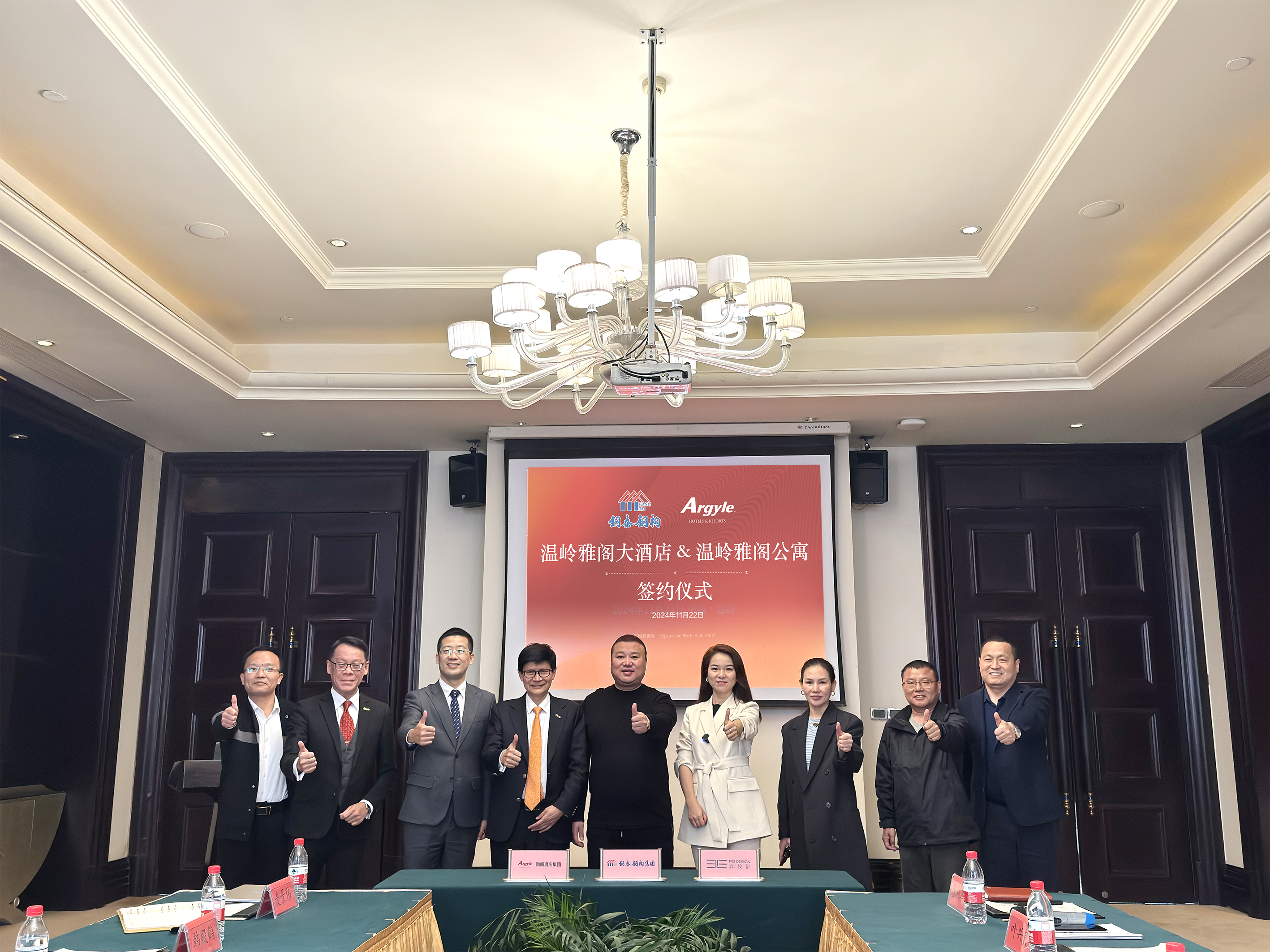 图片 3.png