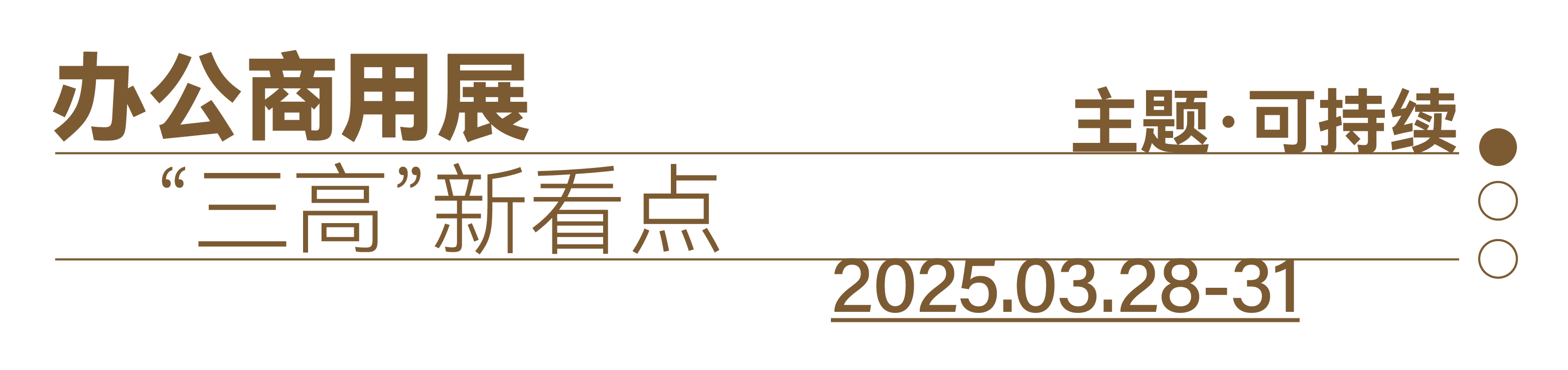 微信图片_20250318115037.png