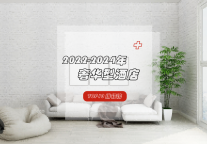 MBI榜单揭晓，谁将问鼎奢华酒店之王？