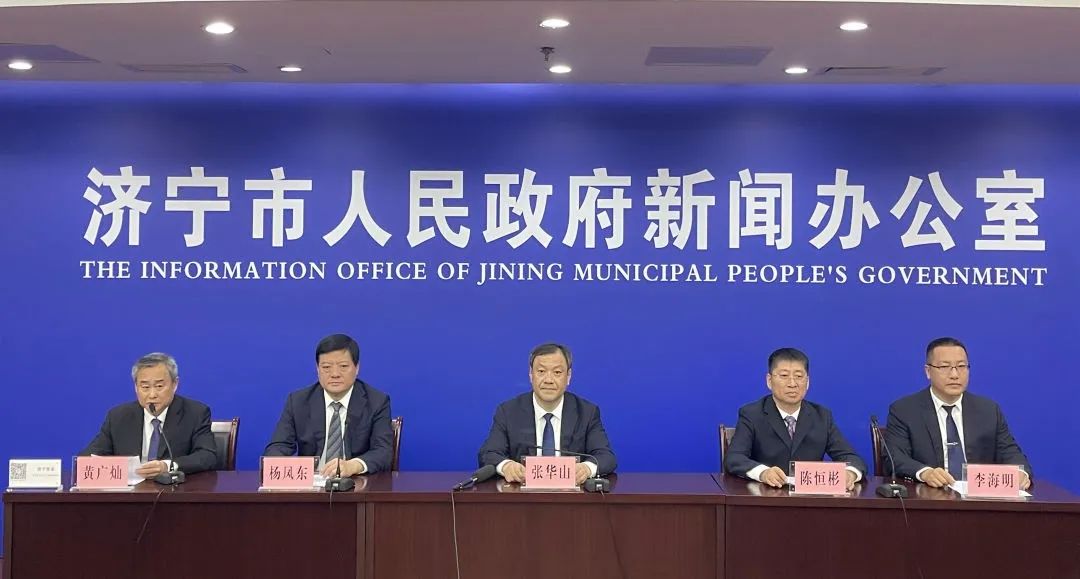 济宁孔子文化旅游集团参加“国资国企助推我市文化旅游产业高质量发展”新闻发布会
