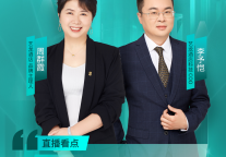 酒店投资如何避坑：深度拆解艺龙酒店投资秘诀 | 艺起TALK 01