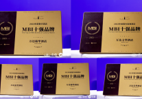 万达酒店及度假村旗下品牌获迈点MBI十强品牌“大满贯”