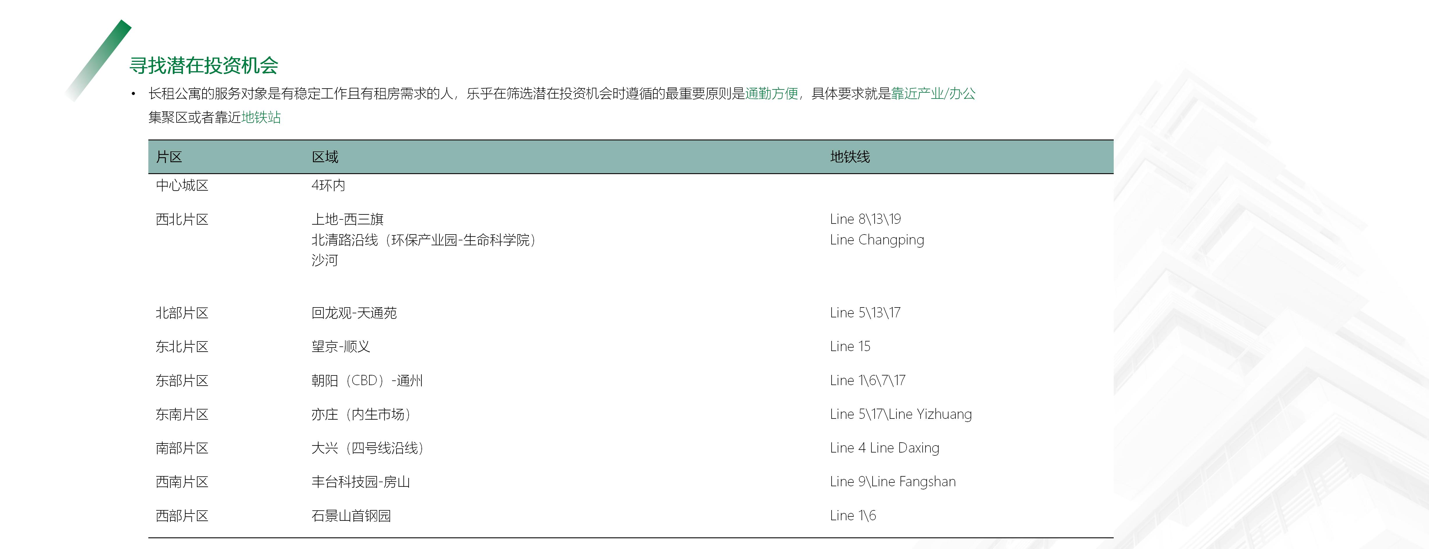 罗意  乐乎-11.jpg