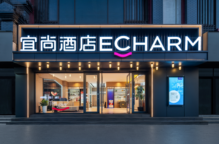宜尚酒店15店连开，印证品牌行业影响力