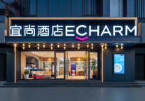 宜尚酒店15店连开，印证品牌行业影响力