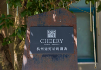 运河畔的非遗栖居丨文化遗产日专属礼物请查收