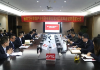 榆林文旅公司召开2023年年终述职考核大会