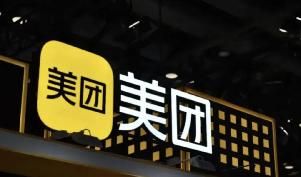 美团发布2025年Q1财报：酒旅业务加强品牌认知