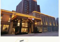 雅阁酒店集团|四川成都品味静谧时光，共度美好时刻