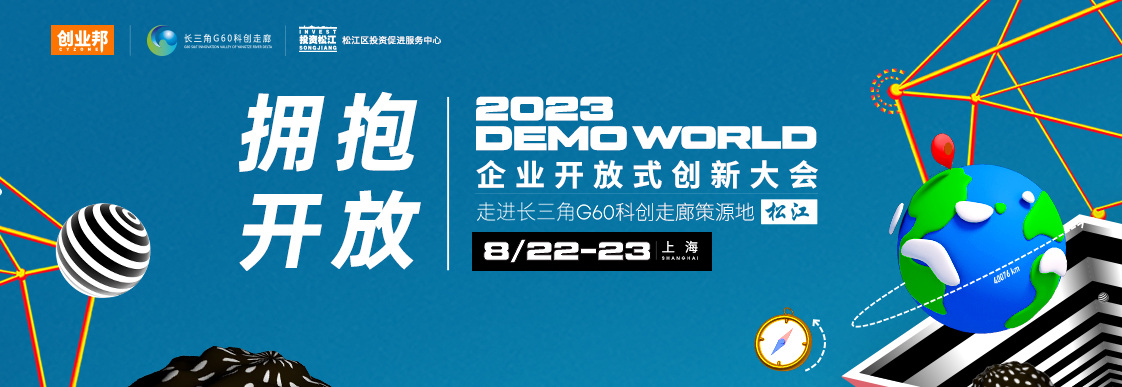 官网-活动页焦点图1122-387.jpg 官网-活动页焦点图1122-387.jpg