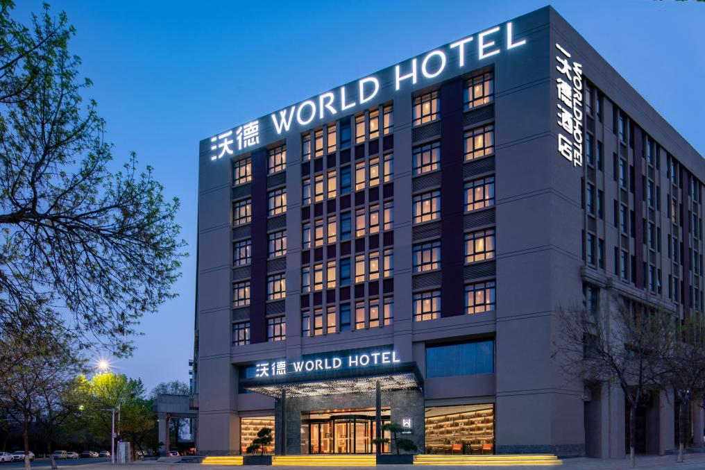 沃德酒店集团CEO李鹏出任济南市零售连锁行业协会投资策略专业委员会负责人