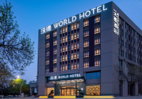 沃德酒店集团CEO李鹏出任济南市零售连锁行业协会投资策略专业委员会负责人