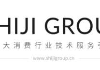 钓鱼台美高梅集团选择石基企业平台（SEP）为其新一代酒店信息系统标准