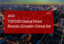 Top 200 Global Hotel Brands (Greater China) 2023