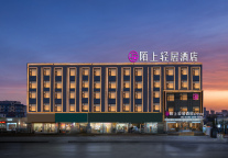 住进诗里的桃花源！内黄这家国潮酒店，让差旅秒变文化漫游