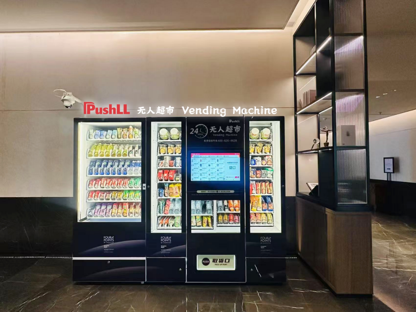 酒店大堂售货机从一开始就摆错！？