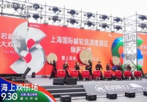 招商蛇口美好上新丨伊敦双星闪耀，璀璨绽放