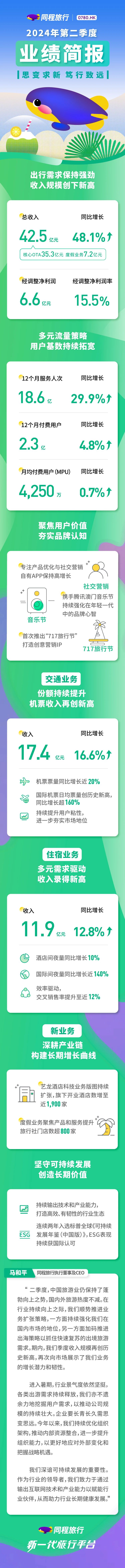 微信图片_20240820172117.jpg
