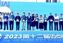 盘点｜榆林文旅公司2023年十大事件