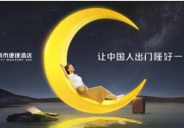 重新定义“造梦者”，大众酒店如何为“睡好一点”保驾护航？ 